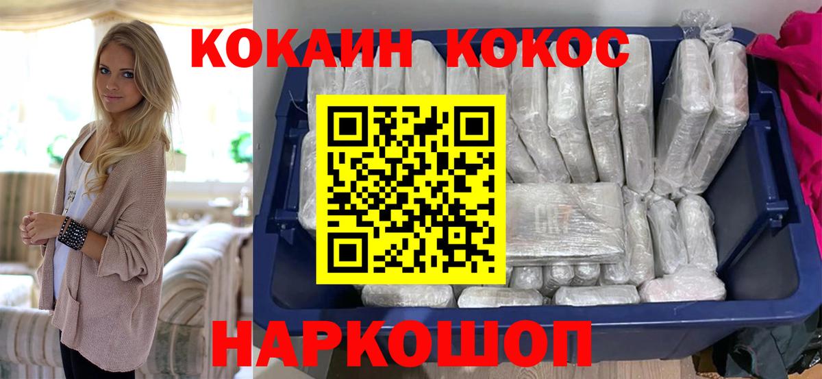 КОКАИН 98%  Вход с VPN  Кокаин 97%  Бугуруслан 