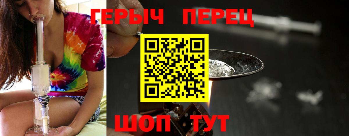 Бугуруслан  ГЕРОИН герыч  Вход с VPN 