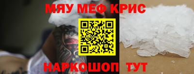 крисы Дмитров