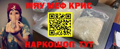 крисы Дмитров