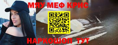 крисы Дмитров