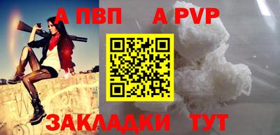 индика Долгопрудный