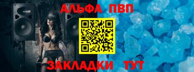 винт Добрянка