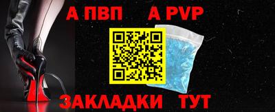 винт Добрянка