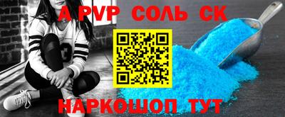 индика Долгопрудный