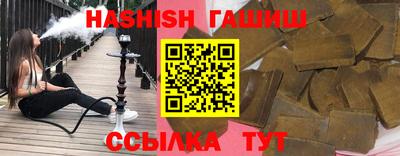 эйфоретик Железногорск