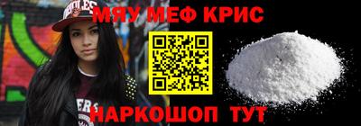 индика Долгопрудный