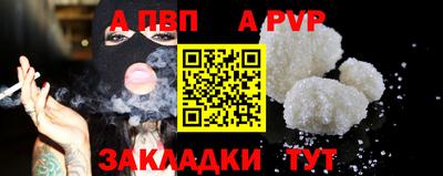 индика Долгопрудный