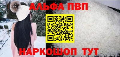 соль курить ск Ефремов