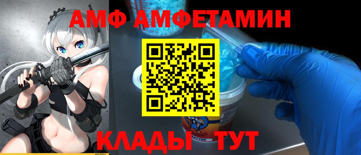Метамфетамин Декстрометамфетамин 99.9% Бугуруслан