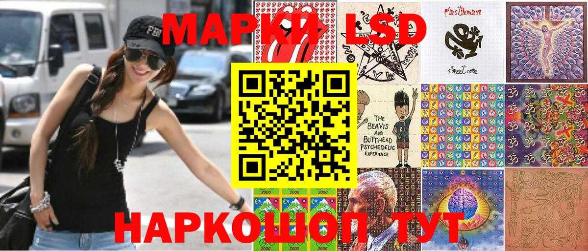 Марки NBOMe 1,8мг  Марки NBOMe 1,8мг  Наркотические марки  Вход с VPN  Бугуруслан 