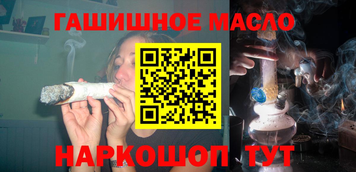 ТГК вейп с тгк Бугуруслан
